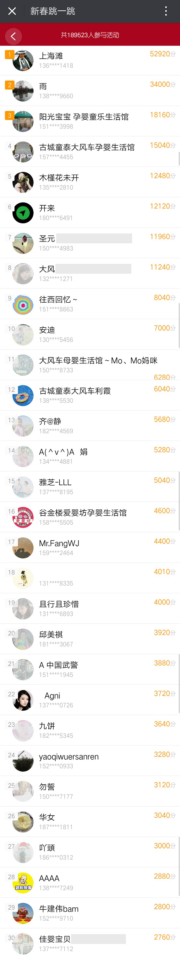 pg电子游戏(试玩)官方网站-APP下载