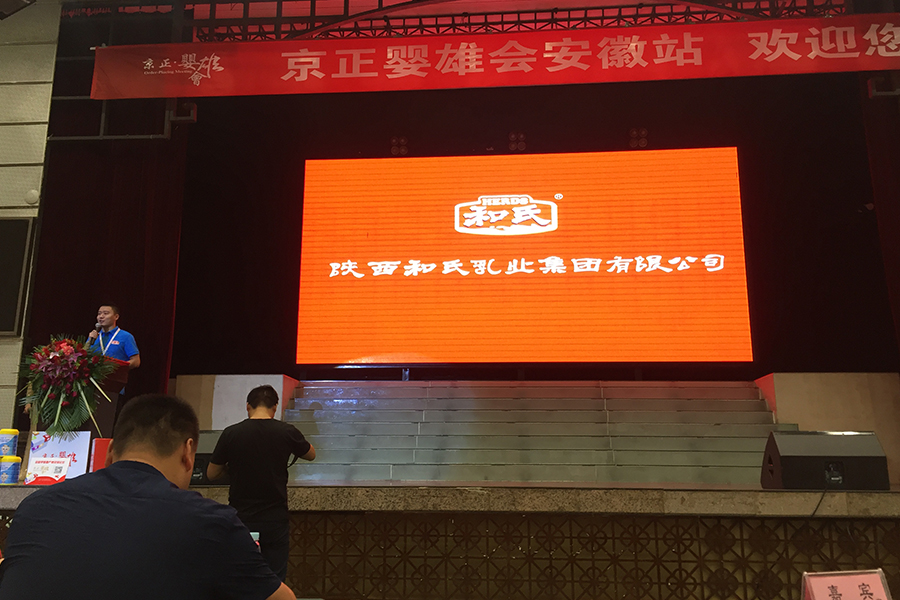 pg电子游戏(试玩)官方网站-APP下载