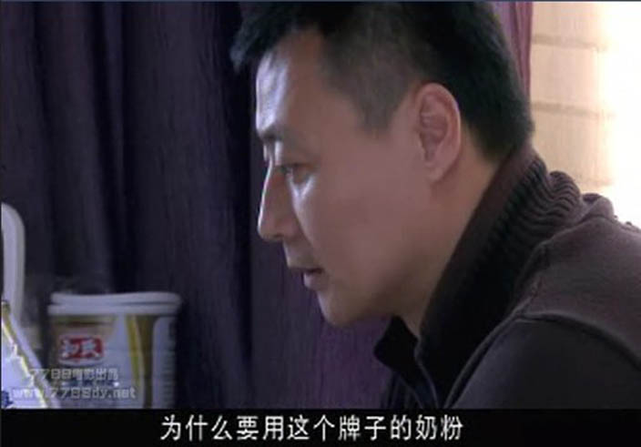 图五 “陕西pg电子游戏奶粉”海报告白.jpg