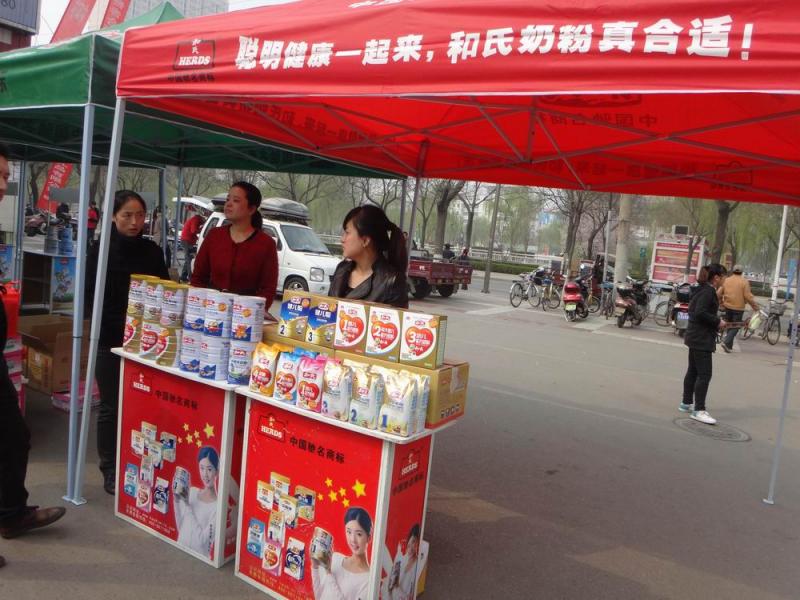 牛奶粉.jpg