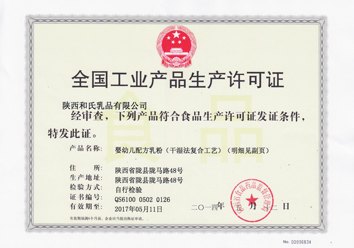 20140513174315_31897 pg电子游戏(试玩)官方网站-APP下载
