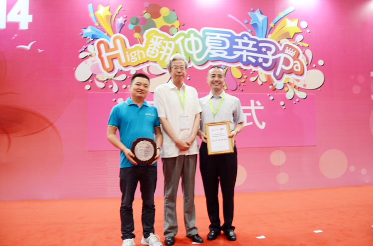 20140717173013_50778 pg电子游戏(试玩)官方网站-APP下载