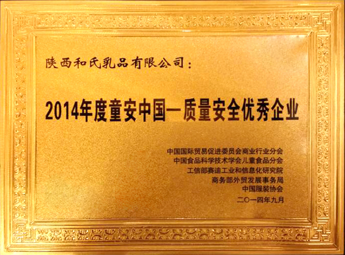 20140912160739_59469 pg电子游戏(试玩)官方网站-APP下载