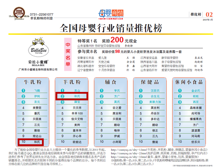 20150128174845_51273 pg电子游戏(试玩)官方网站-APP下载