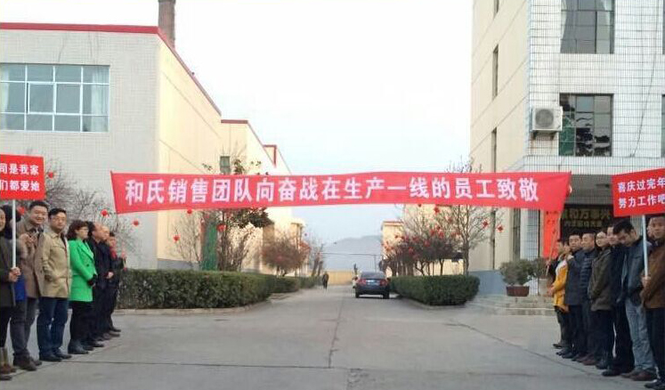 20150227110834_85738 pg电子游戏(试玩)官方网站-APP下载