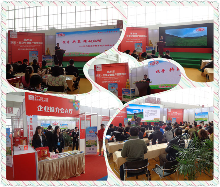 20150401230319_32662 pg电子游戏(试玩)官方网站-APP下载