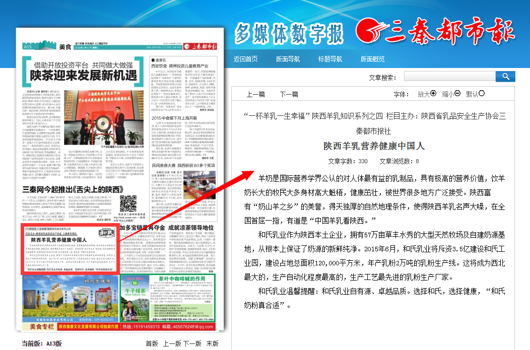 20150414102008_91801 pg电子游戏(试玩)官方网站-APP下载