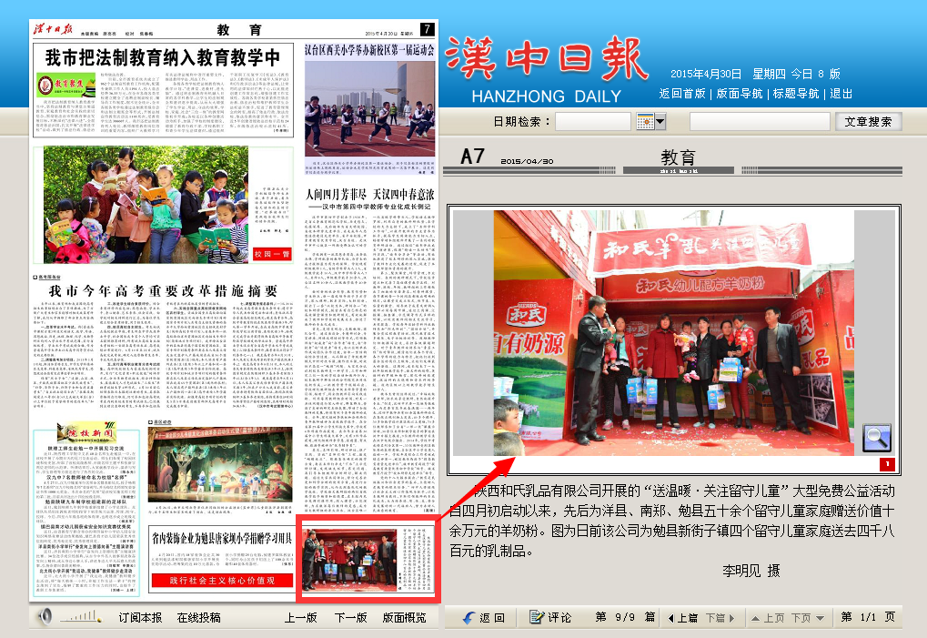 pg电子游戏(试玩)官方网站-APP下载