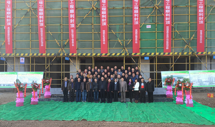 20151203160750_36790 pg电子游戏(试玩)官方网站-APP下载