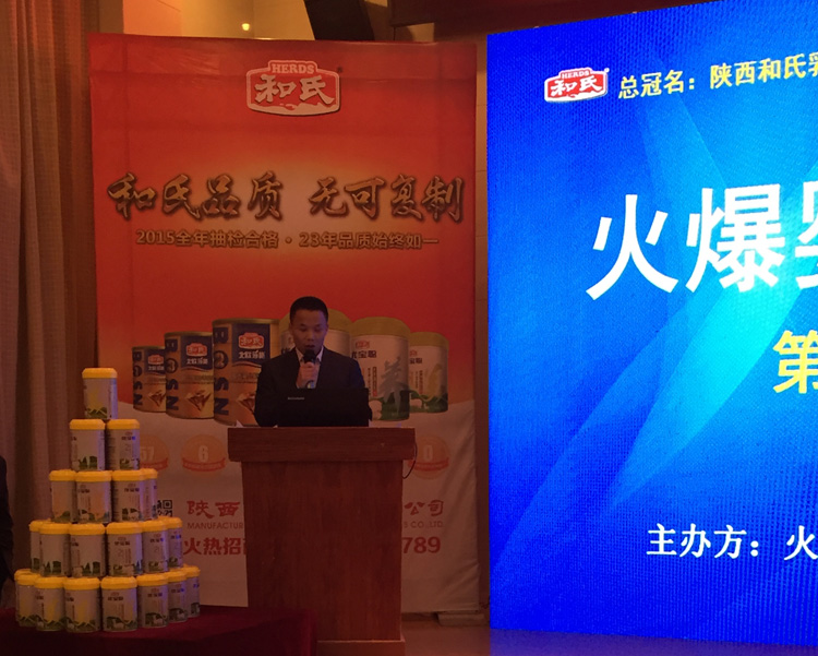 20151221152947_29926 pg电子游戏(试玩)官方网站-APP下载