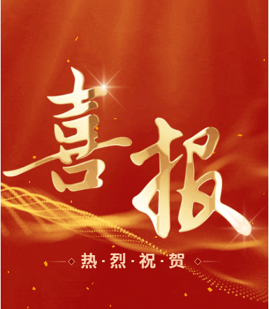 开云电子·kaiyun(中国游)官方网站